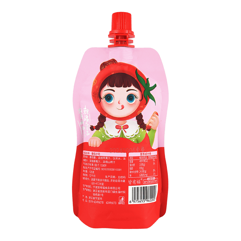 Bagaimana cara mencairkan tomato pekat dua kali untuk memasak?