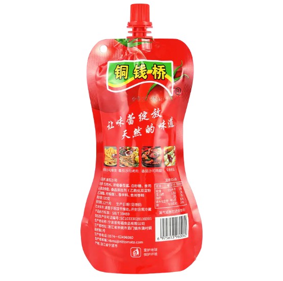 Adakah pembekuan mempengaruhi nilai pemakanan pasta tomato pekat berganda?